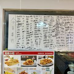 LAODIFANG HAIXIANFANG 여행 사진