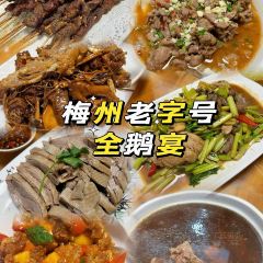 绿禾春食府 User Photo