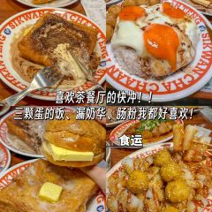 石井元宵店 User Photo