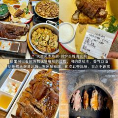 彭家私厨 User Photo
