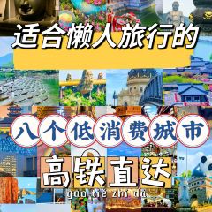 公园和尚豆干面 User Photo