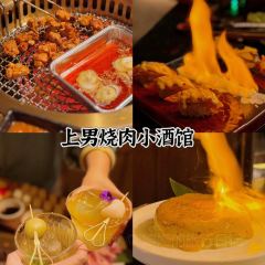 柴火人家(爱莲湖店) User Photo