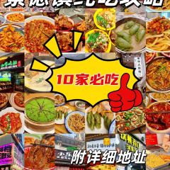 Tao Jie Leng Fen ảnh của người dùng
