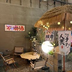 红树林烧烤(新阳店) User Photo
