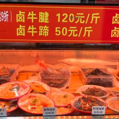 北嶺黃牛館張用戶圖片