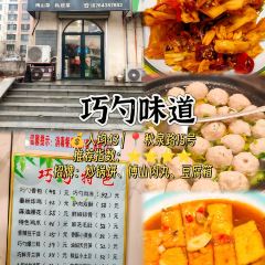 四四席博山老菜馆 User Photo