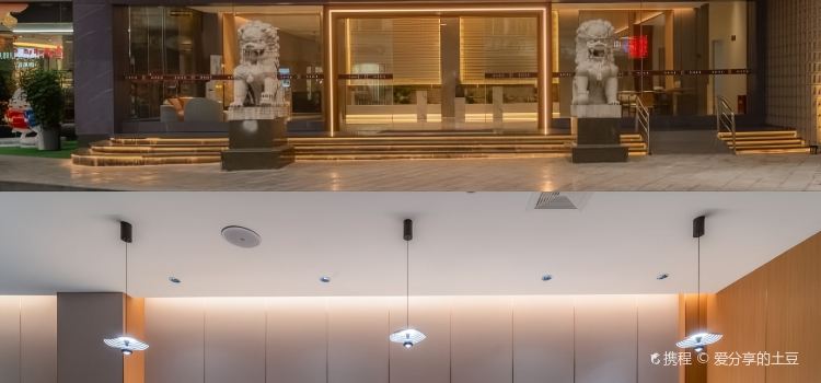 燕子烙锅总店