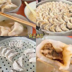 柴火人家張用戶圖片