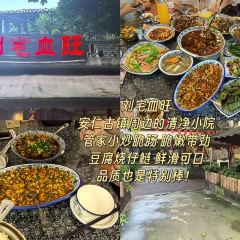 Liu Xue Wang User Photo