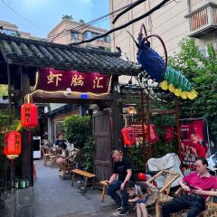 Shrimp Brain Hub · Stir-fried Jianghu Cuisine(Jinjiang Branch) 여행 사진