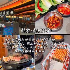 牛老二海鲜烧烤(日照总店) User Photo