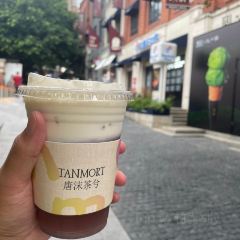 唐沫茶兮(三坊七巷店) User Photo