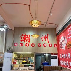 官塘荣兴陈记牛肉火锅 User Photo