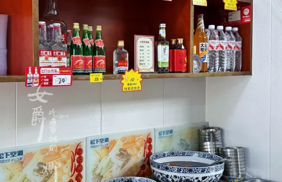 老於砂鍋手擀麵