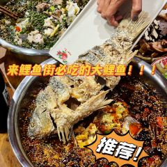 Liu Guang Men Mao Auntie Nuo Rice 여행 사진