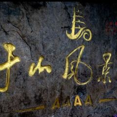 Da Fu Xing Yu Wan (Mei Shi Jie) User Photo