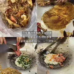 ROIIN用心(嘉兴南湖天地店) User Photo