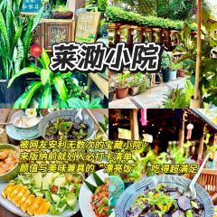 NAN NU WAN User Photo