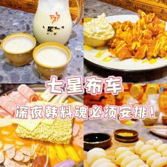 七星布车休闲料理店 User Photo