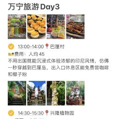 椰小鸡·椰子鸡(日月湾店) 여행 사진
