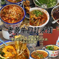 杨记饵块 User Photo