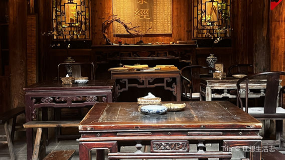 Kenggen Old Teahouse