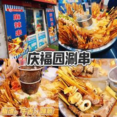 一品鲜鱼锅贴(人民一路店) User Photo