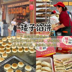 Jiu jiu da pai dang (jing bei lu) User Photo