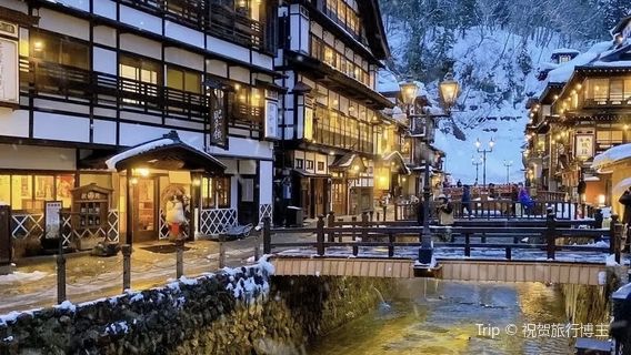 Warashi-yu Foot Bath