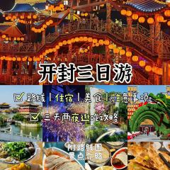 李记四味菜馆(书店街店) User Photo