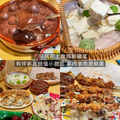 MA FENG HUA User Photo