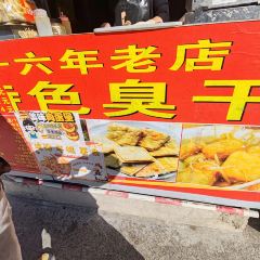 二子蒲包肉 여행 사진