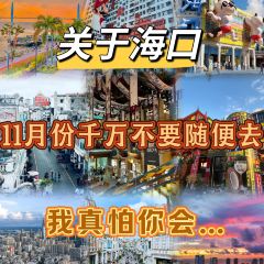 Songjihainanfenchuanchenglaodian User Photo