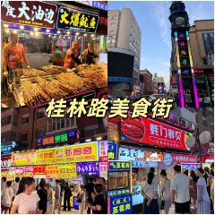 老韩头清真食品(欧亚商都店) User Photo