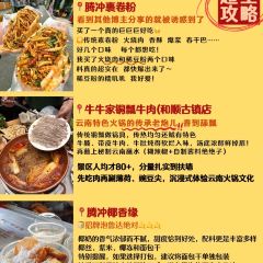 邓氏大薄片 User Photo