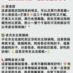 WU GU FENG DENG User Photo