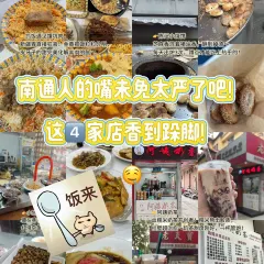 ZHUA FAN YU JIAN NANG KEN ROU User Photo