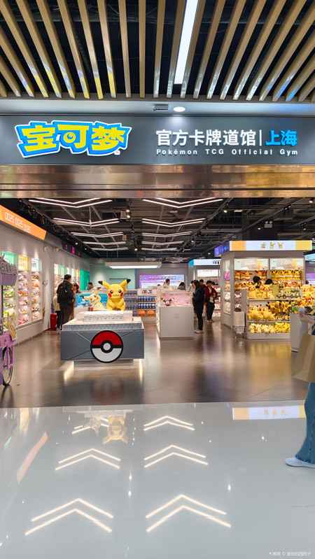 where to buy pokemon cards in shanghai The newly renovated Gym Shang Hai looks like an aquarium! If you are a Pokemon fan you have go to Cloud nine mall in Longemont! #pokemon #shanghai Chinese products available in Shanghai