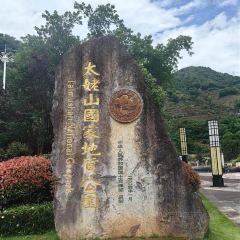 日升海鲜楼 User Photo