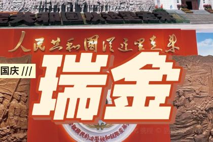 老杨家·瑞金乡下菜(文化广场店)