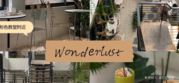 Wonderlust Bakery & Coffee