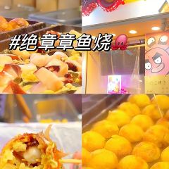 祥興記上海生煎包張用戶圖片