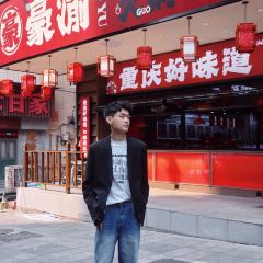 豪渝火锅(黄泥塝店) User Photo