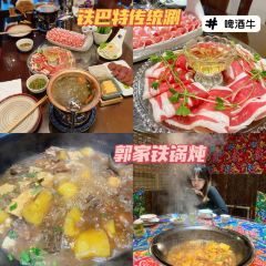 魅力边城旋转餐厅 여행 사진