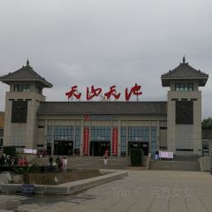 天山天池民俗风情园 User Photo