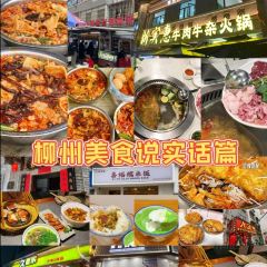 東籬田居(五星店)張用戶圖片