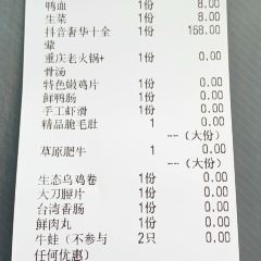 洪焱火鍋（廣化店）張用戶圖片