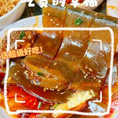重庆辣度火锅(宁乡吾悦店) User Photo