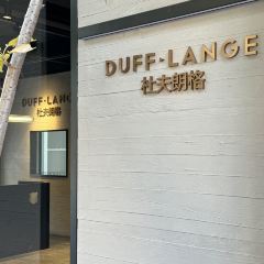 DUFF·LANGE杜夫朗格(容辰时代店) User Photo