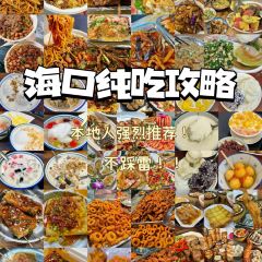 ER SHUI CHAO JI DIAN 여행 사진